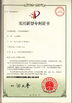 China Guangzhou Geemblue Environmental Equipment Co., Ltd. certificaten