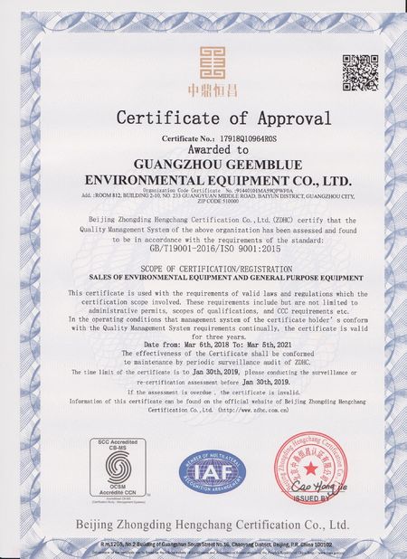 China Guangzhou Geemblue Environmental Equipment Co., Ltd. Certificaten
